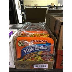 Case of Yakisoba Chicken Flavor (8 x 113g)