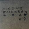 Image 2 : Gladys Emerson Cook pastel; portrait of