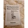 Image 3 : Panasonic Message Lounger C