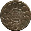 Image 2 : 1787 1C Fugio Cent, STATES UNITED, Cinquefoils MS64 Br 