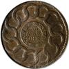 Image 2 : 1787 1C Fugio Cent, STATES UNITED, Cinquefoils MS64 Br 