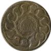 Image 2 : 1787 1C Fugio Cent, STATES UNITED, Cinquefoils MS64 Br 