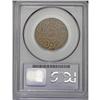 Image 2 : 1787 1C Fugio Cent, STATES UNITED, Eight-Pointed Stars 
