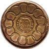 Image 2 : 1787 1C Fugio Cent, New Haven Restrike, Copper MS66 Br 