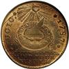 Image 1 : 1787 1C Fugio Cent, New Haven Restrike, Copper MS66 Re 