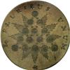 Image 2 : (1792-94) TOKEN Kentucky Token, Engrailed Edge AU58 PC 