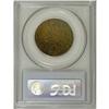 Image 2 : 1783 TOKEN Georgivs Triumpho Token AU50 PCGS. Baker-7, 