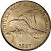 Image 1 : 1857 1C --Obverse Clashed From a Seated Half Obverse--M 