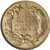 Image 2 : 1857 1C --Obverse Clashed From a Seated Half Obverse--M 