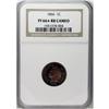 Image 3 : 1866 1C PR66 S Red and Brown Cameo NGC. Vivid magenta 