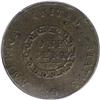 Image 2 : 1793 Chain 1C Periods VF25 PCGS. S-4, B-5, R.3. Breen 