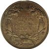 Image 2 : 1856 1C PR62 PCGS. Snow-9. A short die line from the r 