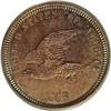 Image 1 : 1858 P1C Flying Eagle Cent, Judd-202, Pollock-245-246, 