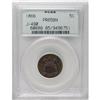 Image 3 : 1866 5C Shield Five Cents, Judd-490, Pollock-578, Low 