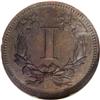 Image 2 : 1868 1C Coronet Cent, Judd-606, Pollock-671, Low R.7, 