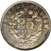 Image 2 : 1869 25C Standard Silver Quarter, Judd-733, Pollock-81 