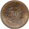 Image 2 : 1869 50C Standard Silver Half Dollar, Judd-756, Polloc 
