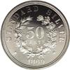 Image 2 : 1869 50C Standard Silver Half Dollar, Judd-758, Polloc 