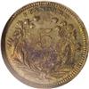 Image 2 : 1870 H10C Standard Silver Half Dime, Judd-811, Pollock 