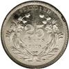 Image 2 : 1870 25C Standard Silver Quarter Dollar, Judd-888, Pol 