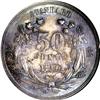 Image 2 : 1870 50C Standard Silver Half Dollar, Judd-940, Polloc 