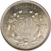 Image 2 : 1870 50C Standard Silver Half Dollar, Judd-945, Polloc 