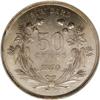Image 2 : 1870 50C Standard Silver Half Dollar, Judd-951, Polloc 