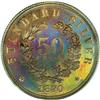 Image 2 : 1870 50C Standard Silver Half Dollar, Judd-989, Polloc 