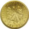 Image 2 : 1872 G$1 Barber''s Amazonian Gold Dollar, Judd-1225, P 