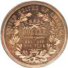 Image 2 : 1876 S$1 Commercial Dollar, Judd-1473, Pollock-1624, R 