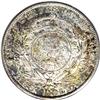 Image 2 : 1879 $1 Goloid Metric Dollar, Judd-1617, Pollock-1813, 
