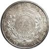 Image 2 : 1879 $1 Goloid Metric Dollar, Judd-1618, Pollock-1813, 