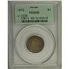Image 3 : 1879 $4 Flowing Hair Four Dollar, Judd-1636, Pollock-1 