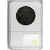 Image 4 : 1880 $1 Goloid Metric Dollar, Judd-1654, Pollock-1854, 