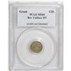Image 3 : 1922 G$1 Grant Commemorative Dollar, Uniface Reverse, 