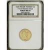 Image 3 : 1868 Lincoln $3 Private Pattern, Reeded Edge, Pollock-5 