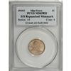 Image 3 : 1910-S/S 1C MS65 Red PCGS. FS-012.7. The mintmark is d 