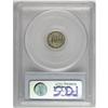 Image 4 : 1873 3CS PR65 Cameo PCGS. Essentially brilliant with o 