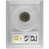 Image 2 : 1884 3CN PR67 PCGS. Largely lavender-toned with orange 