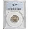 Image 3 : 1866 5C Rays MS65 PCGS. An attractive piece, highly lu 