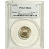 Image 3 : 1875 5C MS66 PCGS. Although this issue''s original min 