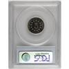 Image 2 : 1879/8 5C PR66 Cameo PCGS. Lavender and lilac toning c 