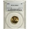 Image 1 : 1891 5C MS65 PCGS. A swath of peach-orange patina cove 