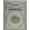 Image 3 : 1918-S 5C MS64 PCGS. The 1918-S is not only a challeng 