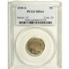 Image 3 : 1919-S 5C MS64 PCGS. Although not the rarity in the Bu 
