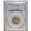 Image 3 : 1924-D 5C MS65 PCGS. Lustrous surfaces are visited by 