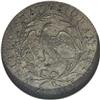 Image 2 : 1797 H10C 13 Stars--Damaged--ANACS. XF45 Details. V-1, 
