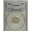 Image 3 : 1865-S H10C MS63 PCGS. A softly lustrous and minimally 