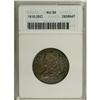 Image 1 : 1815 25C AU58 ANACS. B-1, R.1. The A in STATES is recu 