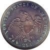 Image 2 : 1835 25C MS64 NGC. B-4, R.4, Die State a. This scarce 